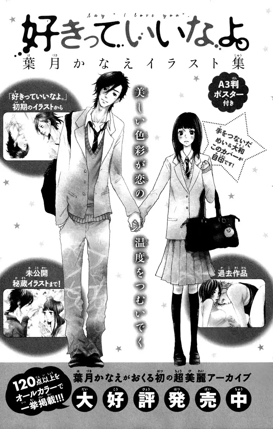 Say I Love You Chapter 48