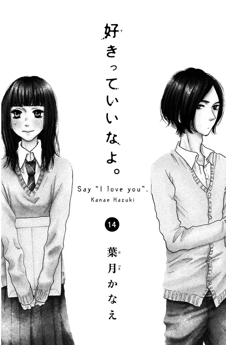 Say I Love You Chapter 53