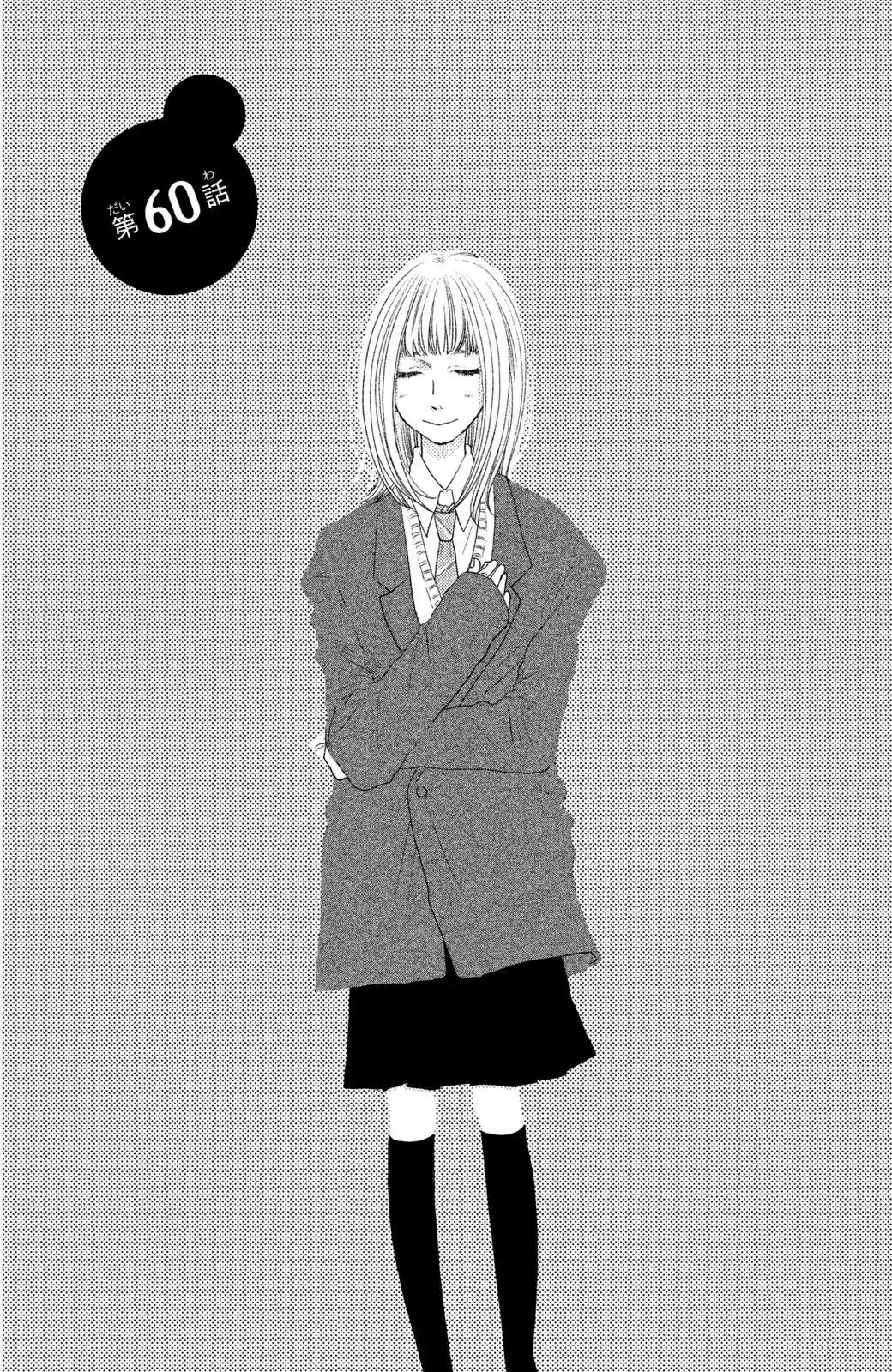 Say I Love You Chapter 60