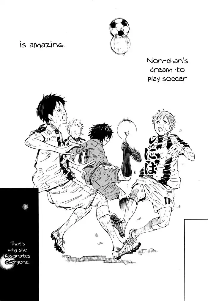 Sayonara Football Chapter 8