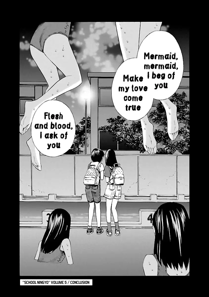 School Ningyo Chapter 32