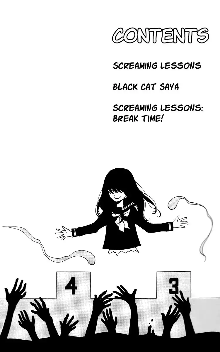 Screaming Lessons Chapter 13