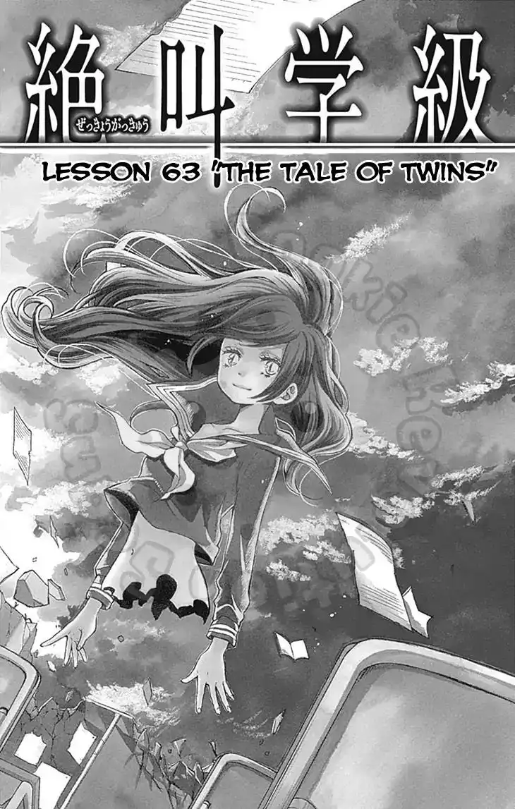 Screaming Lessons Chapter 63