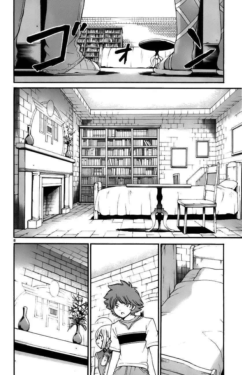 Seikesshou Albatross Chapter 34