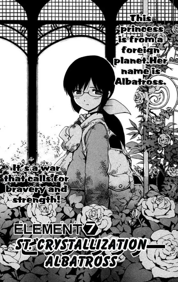 Seikesshou Albatross Chapter 7