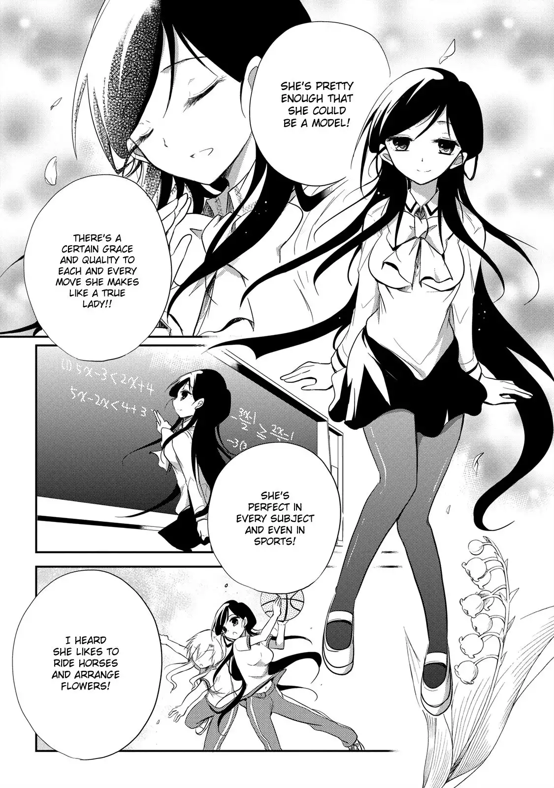 Seishun Forget! Chapter 13