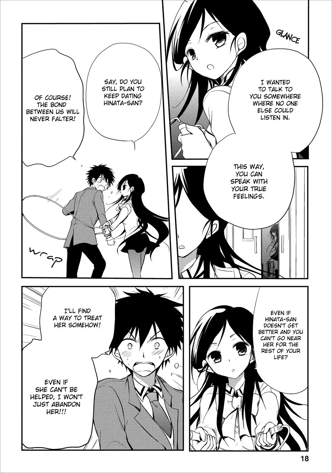 Seishun Forget! Chapter 16