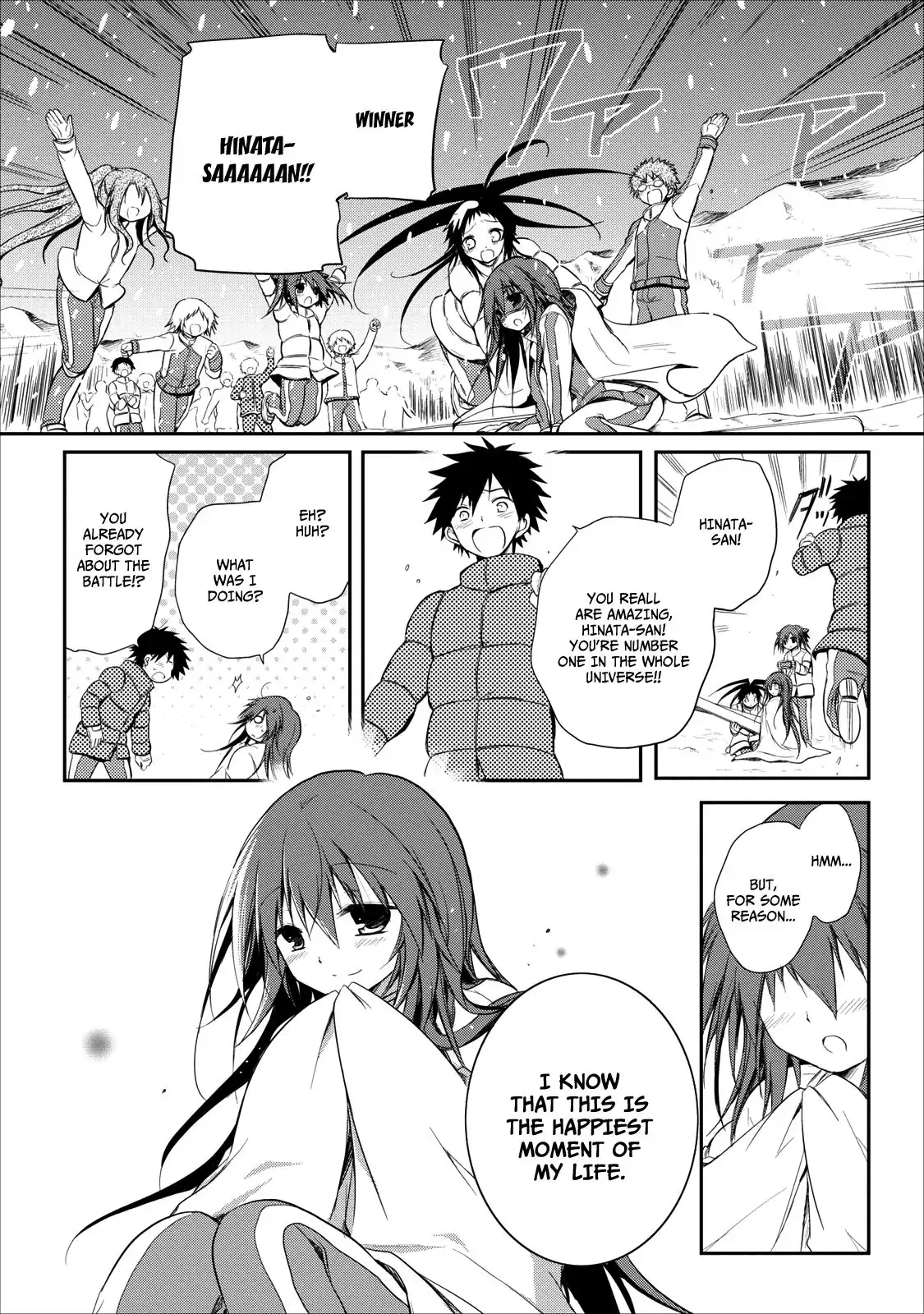 Seishun Forget! Chapter 20