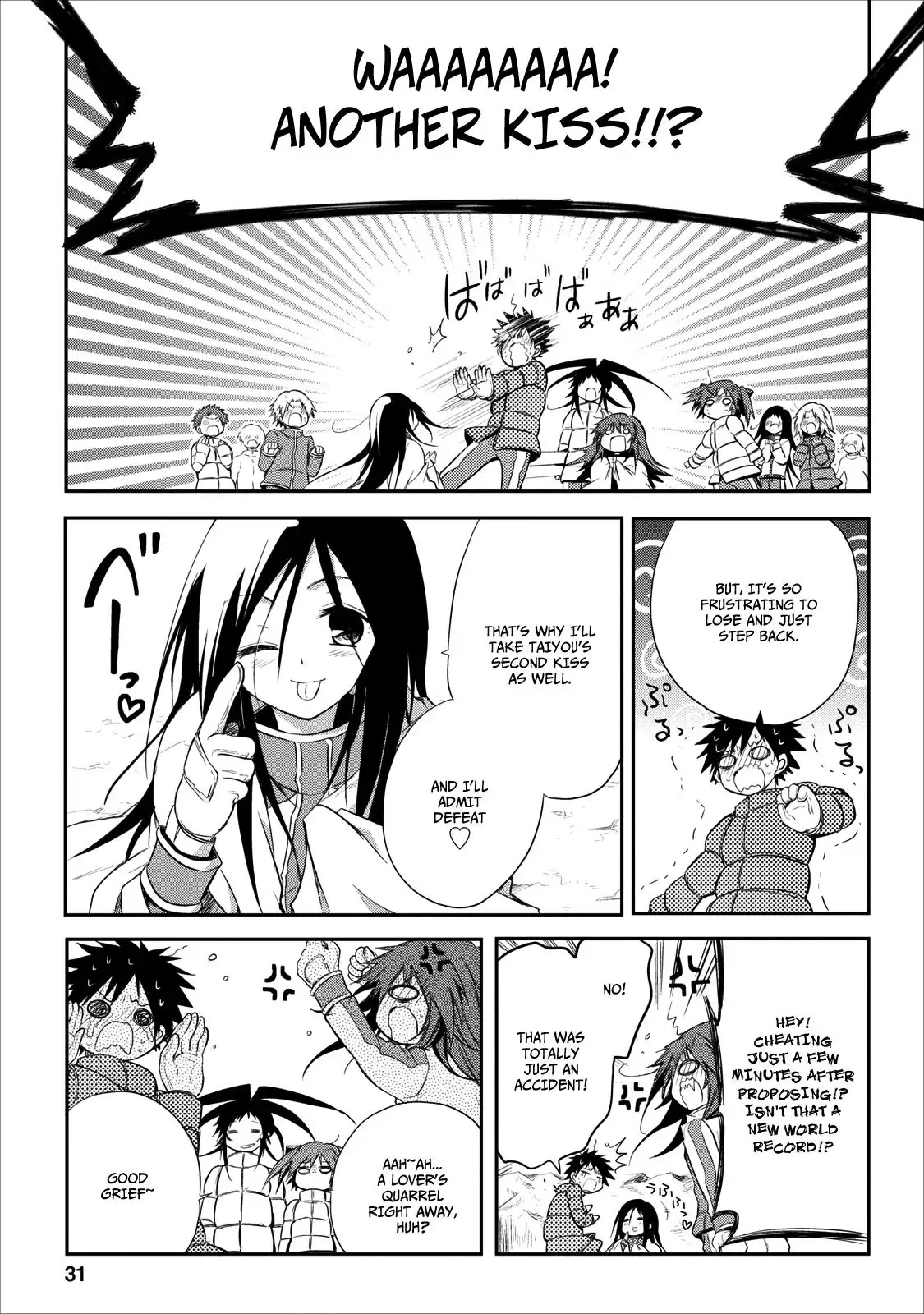 Seishun Forget! Chapter 20