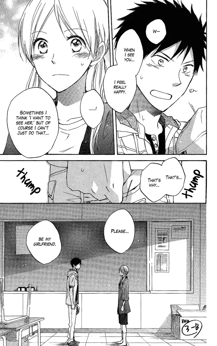 Seishun Kouryakuhon Chapter 3