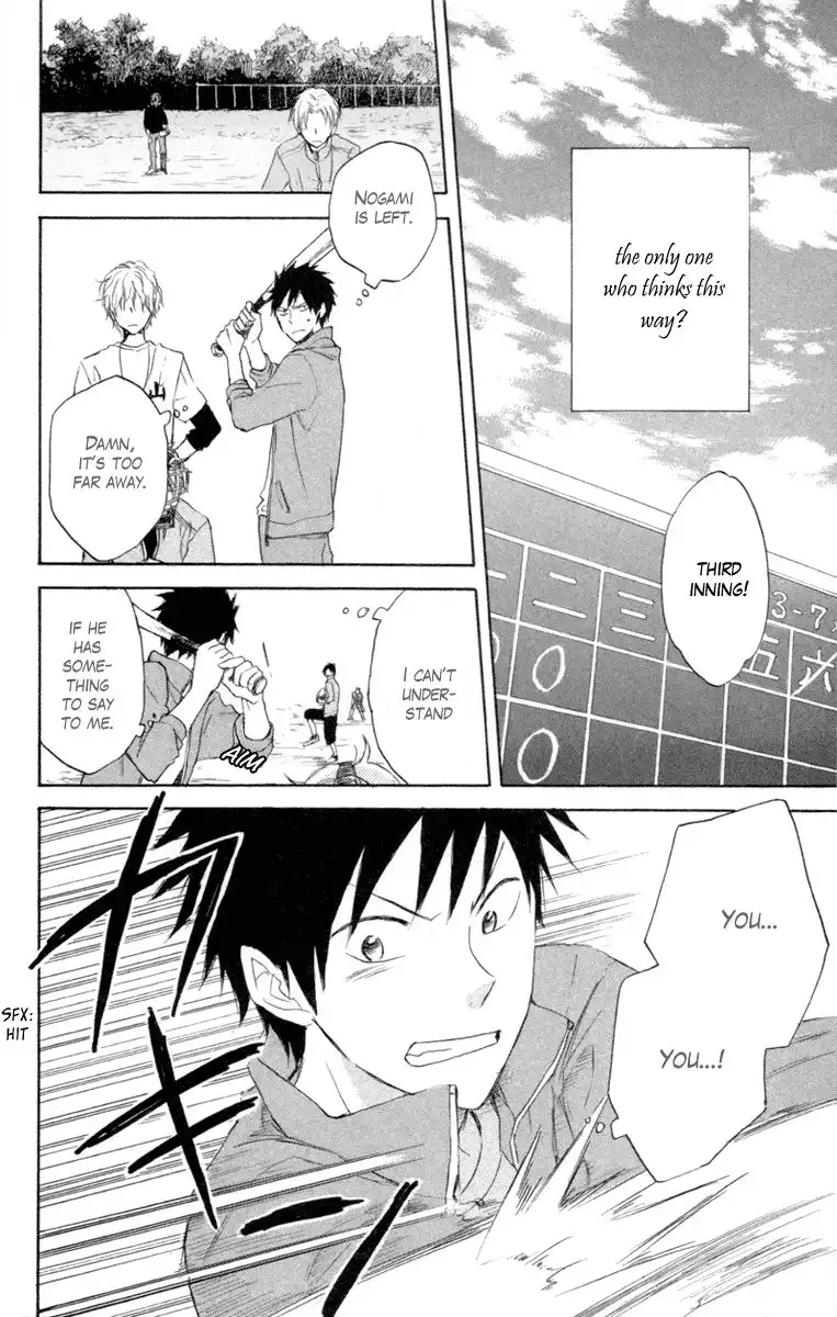 Seishun Kouryakuhon Chapter 4