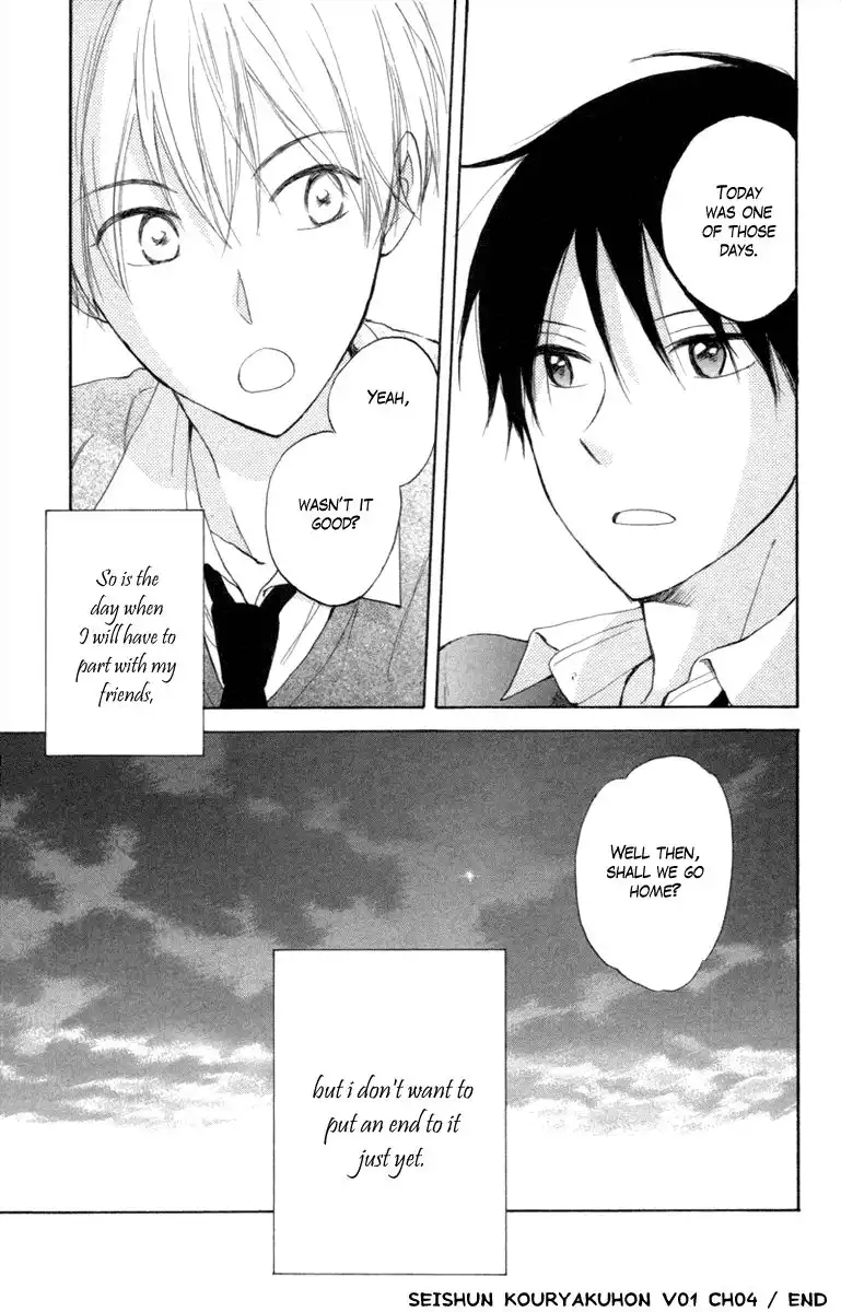 Seishun Kouryakuhon Chapter 4