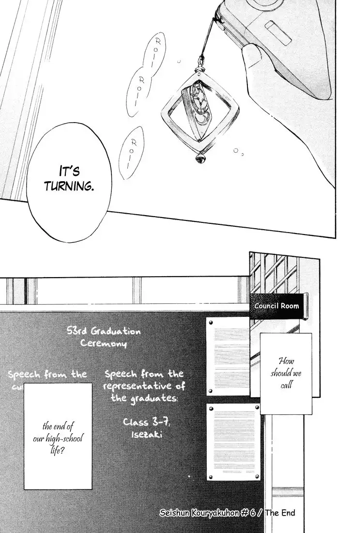 Seishun Kouryakuhon Chapter 6