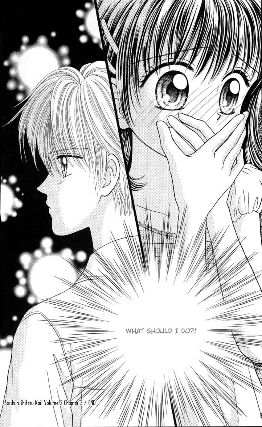 Seishun Shiteru Kai! Chapter 3