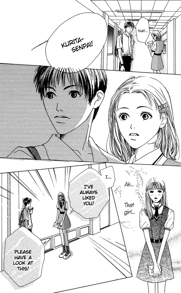 Seishun no Tamago Chapter 2