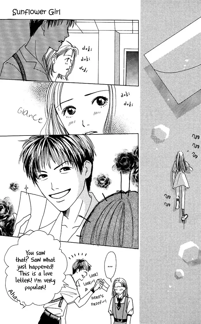 Seishun no Tamago Chapter 2