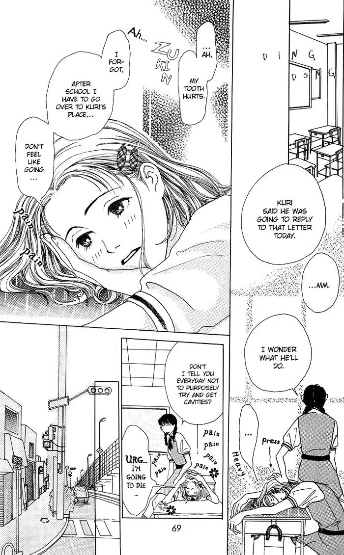 Seishun no Tamago Chapter 2