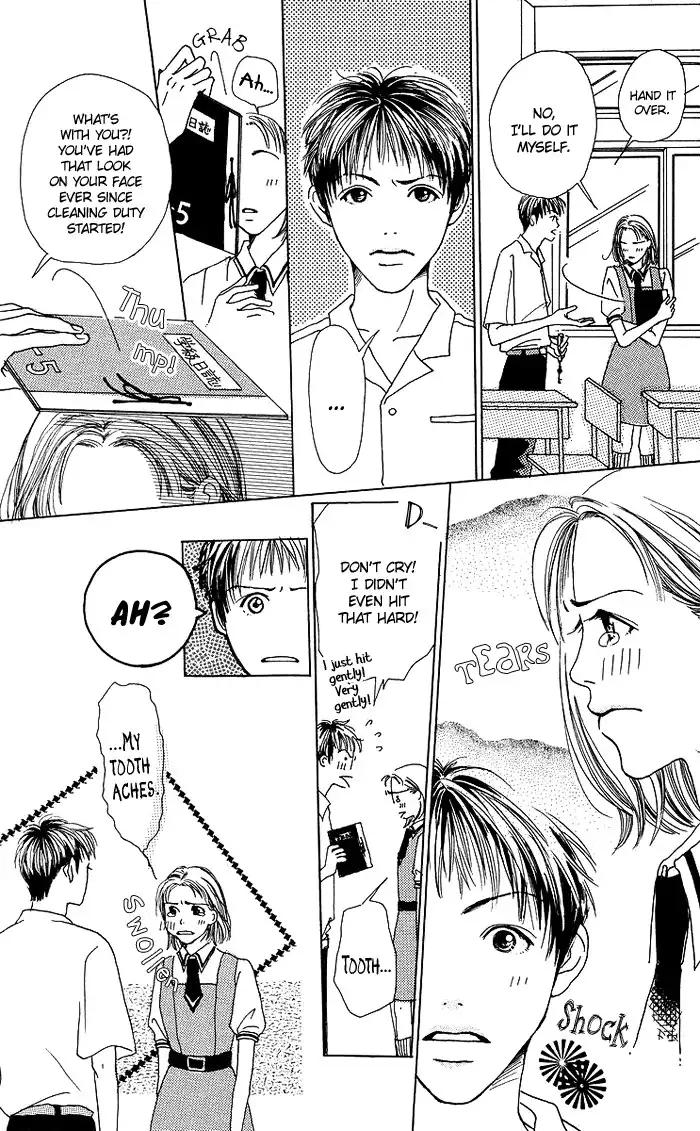 Seishun no Tamago Chapter 2