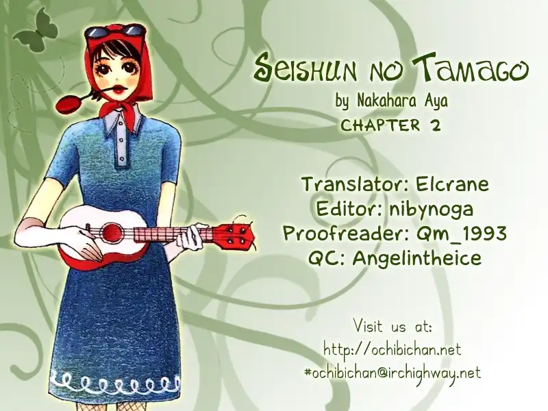 Seishun no Tamago Chapter 2