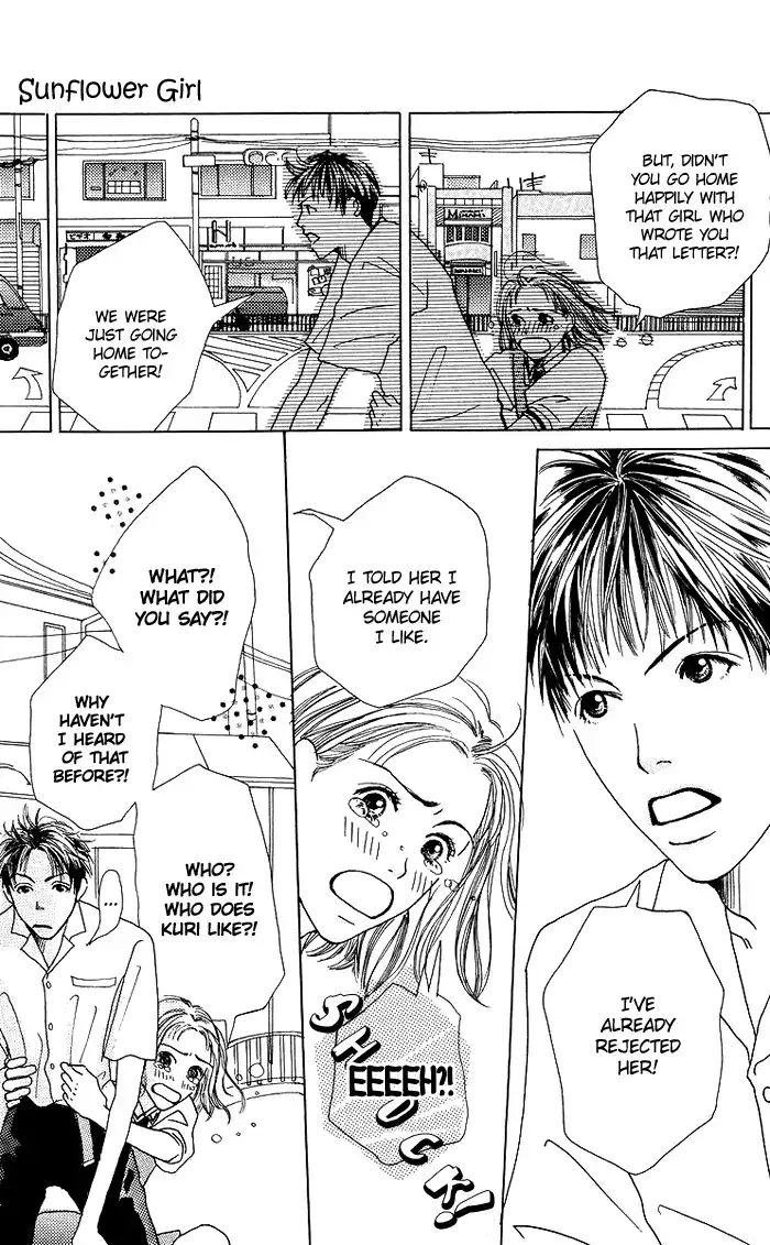 Seishun no Tamago Chapter 2