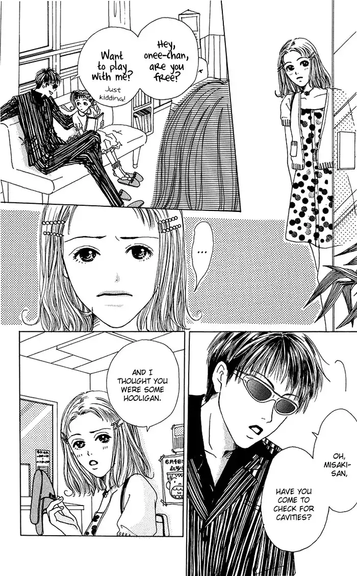 Seishun no Tamago Chapter 2