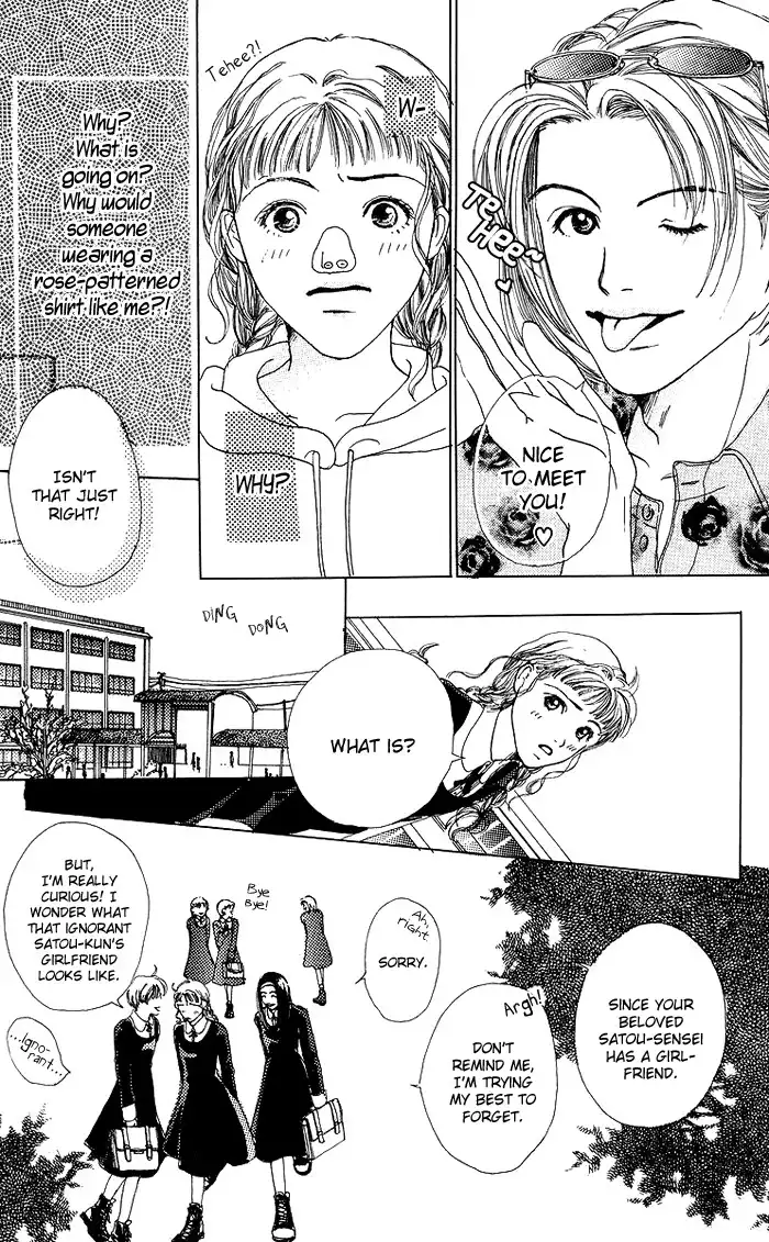 Seishun no Tamago Chapter 3