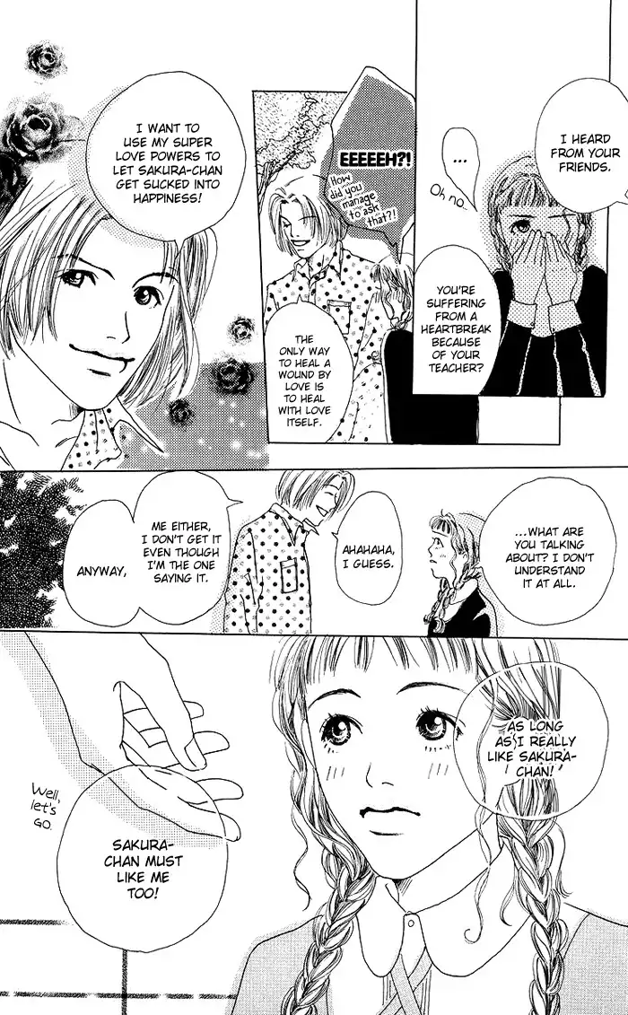 Seishun no Tamago Chapter 3