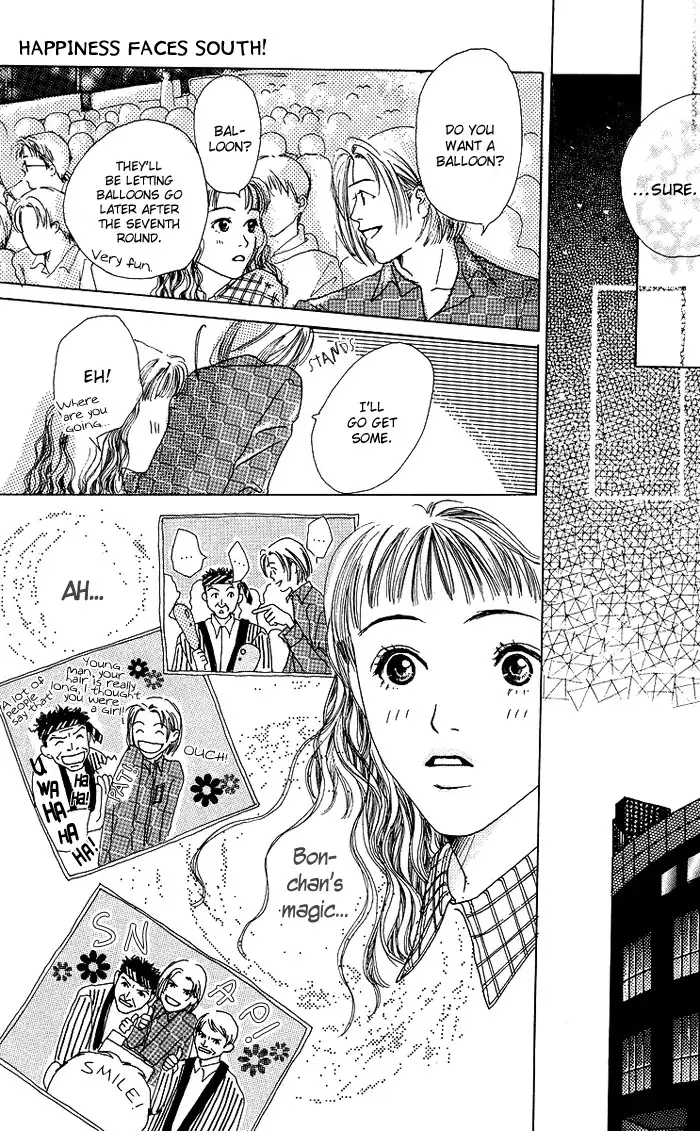 Seishun no Tamago Chapter 3