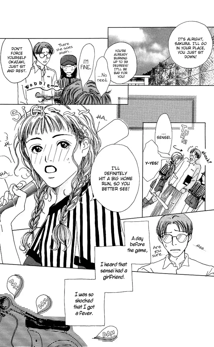 Seishun no Tamago Chapter 3