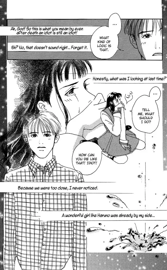 Seishun no Tamago Chapter 6