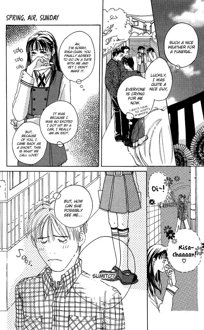 Seishun no Tamago Chapter 6