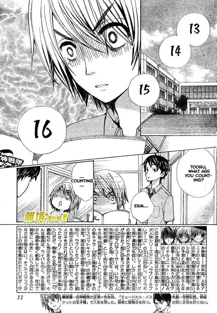 Seiyuu Ka-! Chapter 27