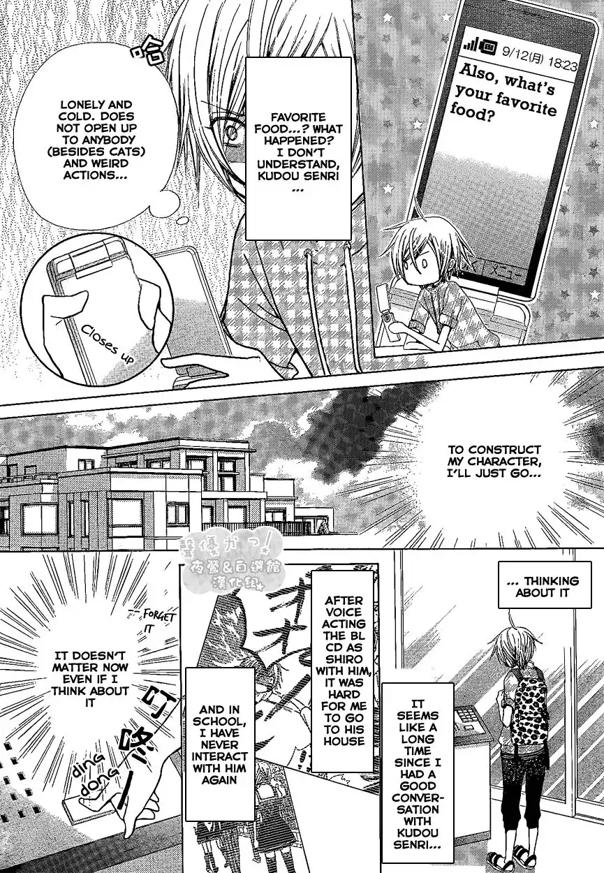 Seiyuu Ka-! Chapter 42