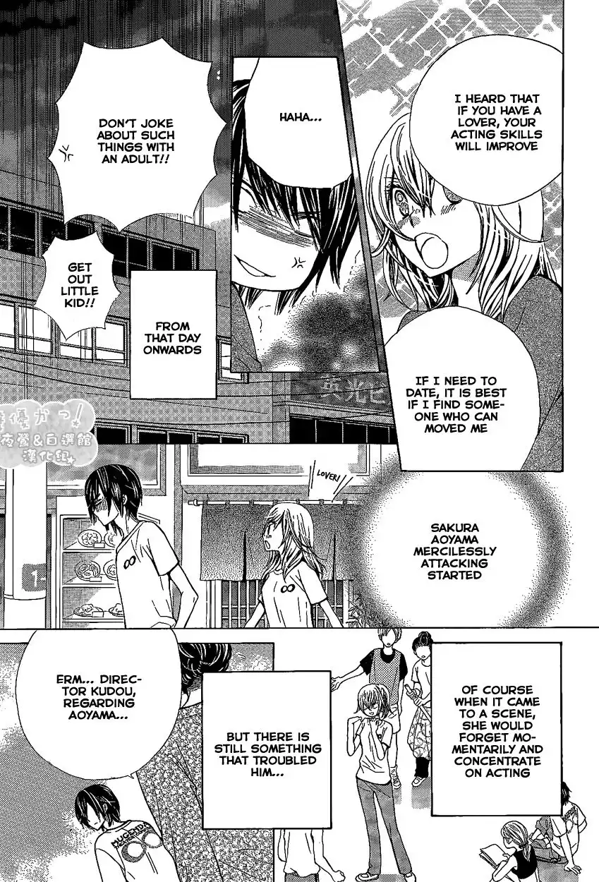 Seiyuu Ka-! Chapter 44