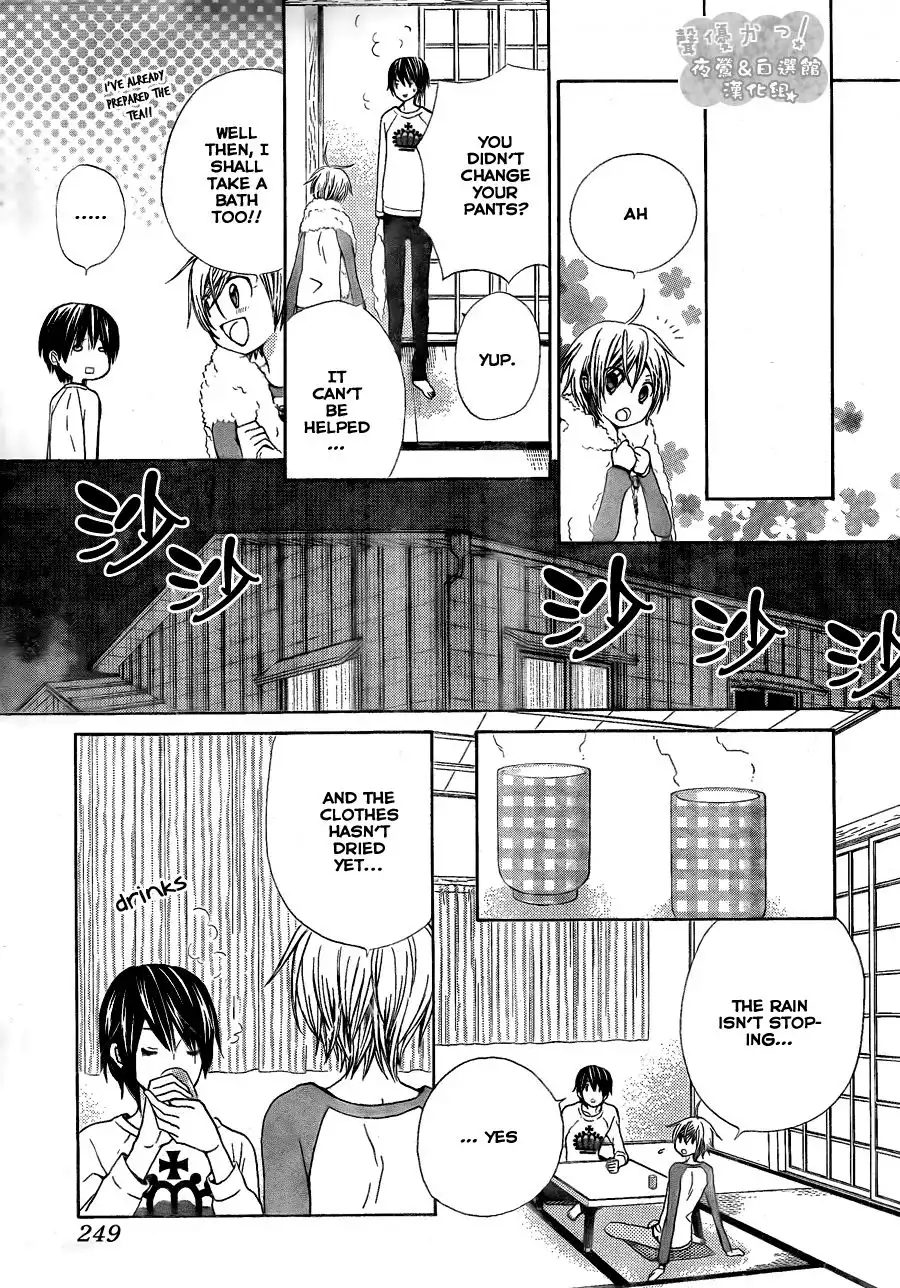 Seiyuu Ka-! Chapter 51