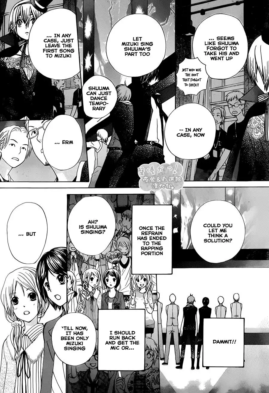 Seiyuu Ka-! Chapter 60