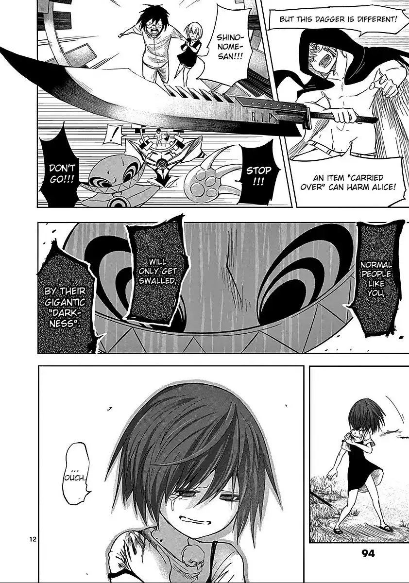 Sekai Oni Chapter 58