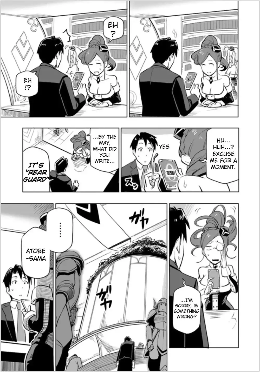 Sekai Saikyou no Kouei: Meikyuukoku no Shinjin Tansakusha Chapter 1