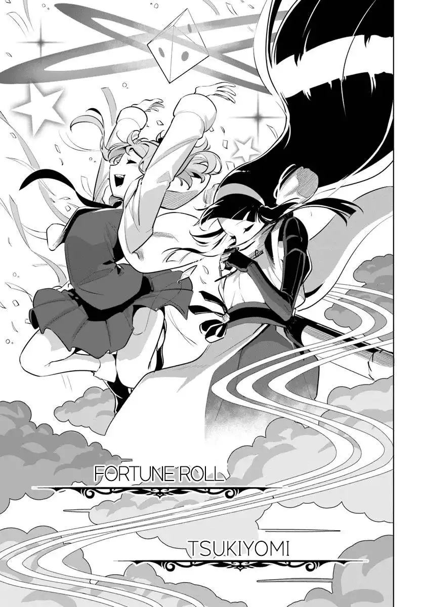 Sekai Saikyou no Kouei: Meikyuukoku no Shinjin Tansakusha Chapter 12