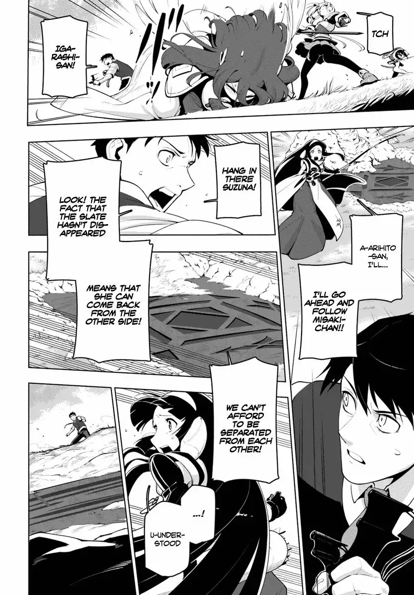 Sekai Saikyou no Kouei: Meikyuukoku no Shinjin Tansakusha Chapter 13