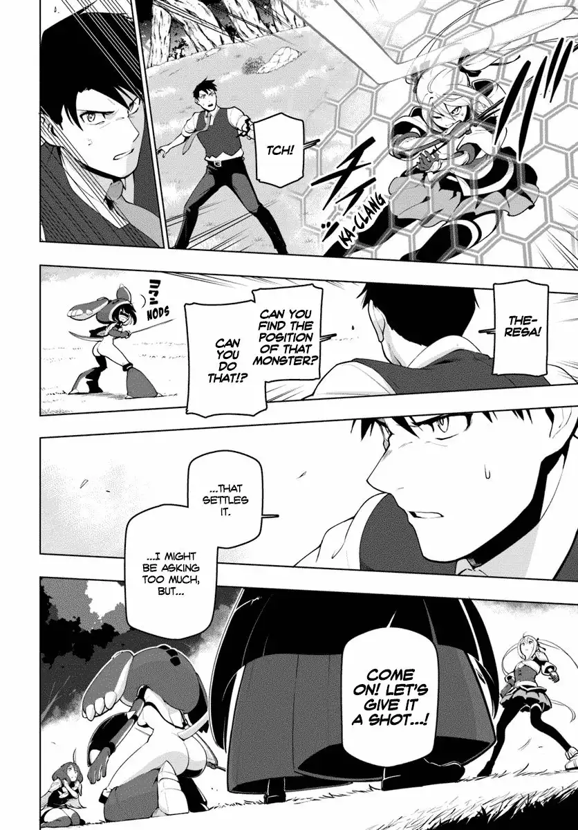 Sekai Saikyou no Kouei: Meikyuukoku no Shinjin Tansakusha Chapter 13