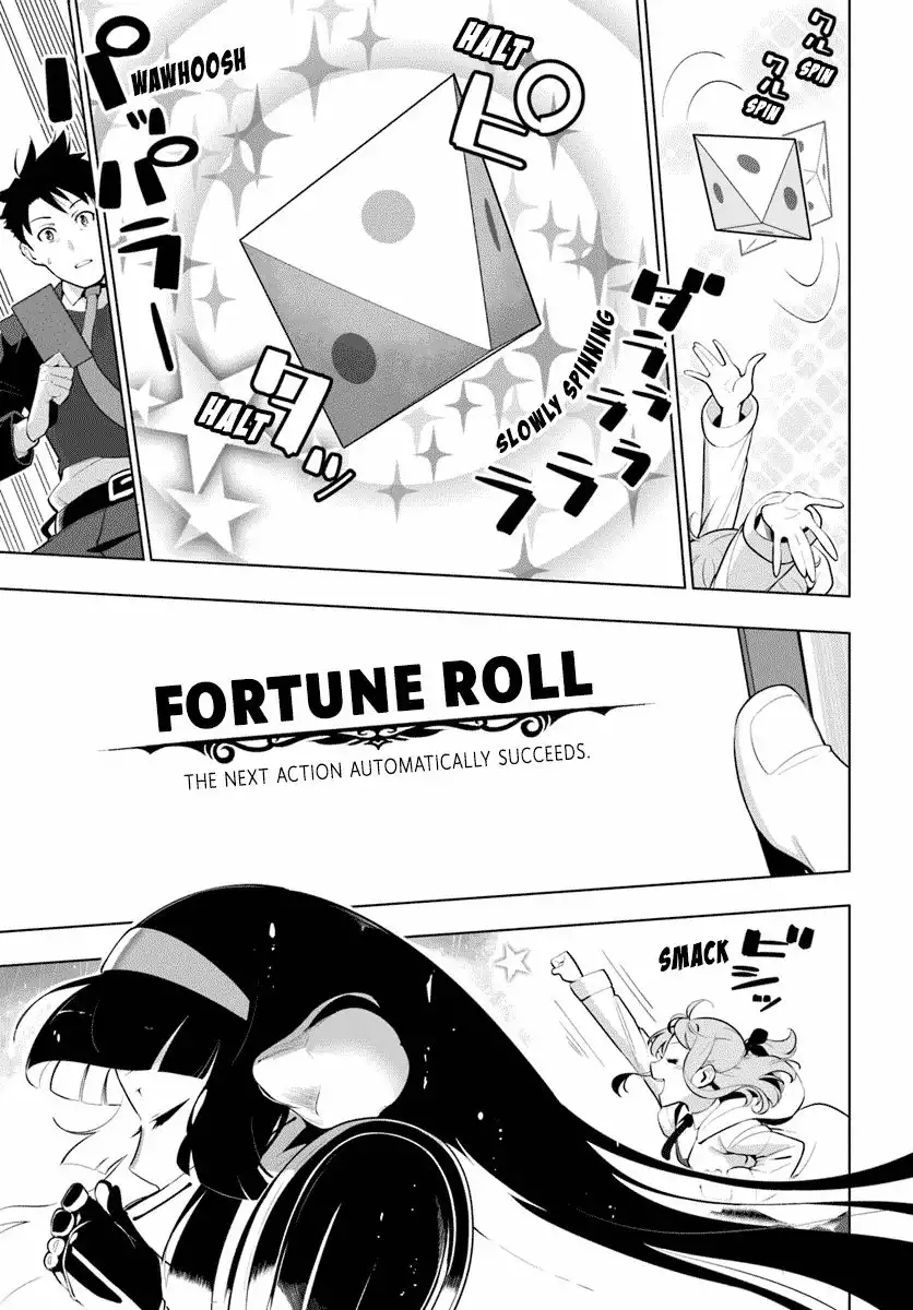 Sekai Saikyou no Kouei: Meikyuukoku no Shinjin Tansakusha Chapter 13