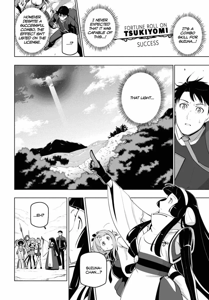 Sekai Saikyou no Kouei: Meikyuukoku no Shinjin Tansakusha Chapter 13