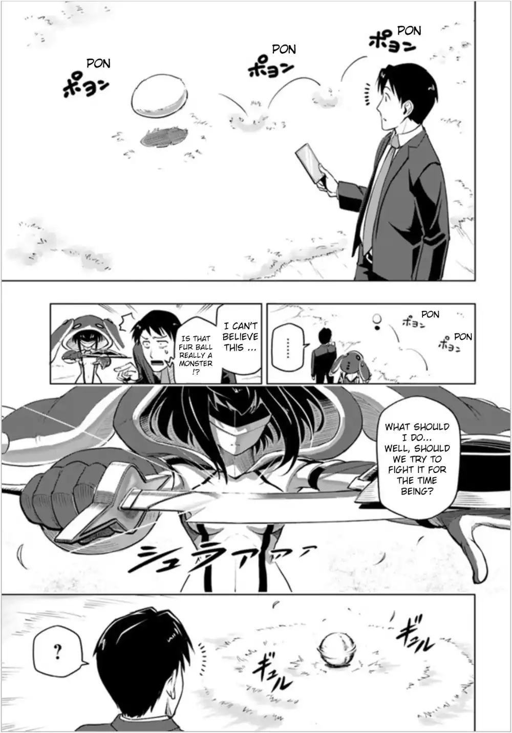 Sekai Saikyou no Kouei: Meikyuukoku no Shinjin Tansakusha Chapter 2