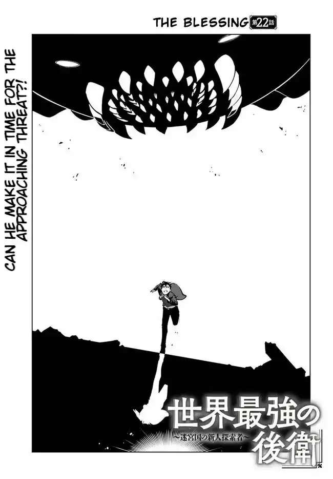 Sekai Saikyou no Kouei: Meikyuukoku no Shinjin Tansakusha Chapter 22