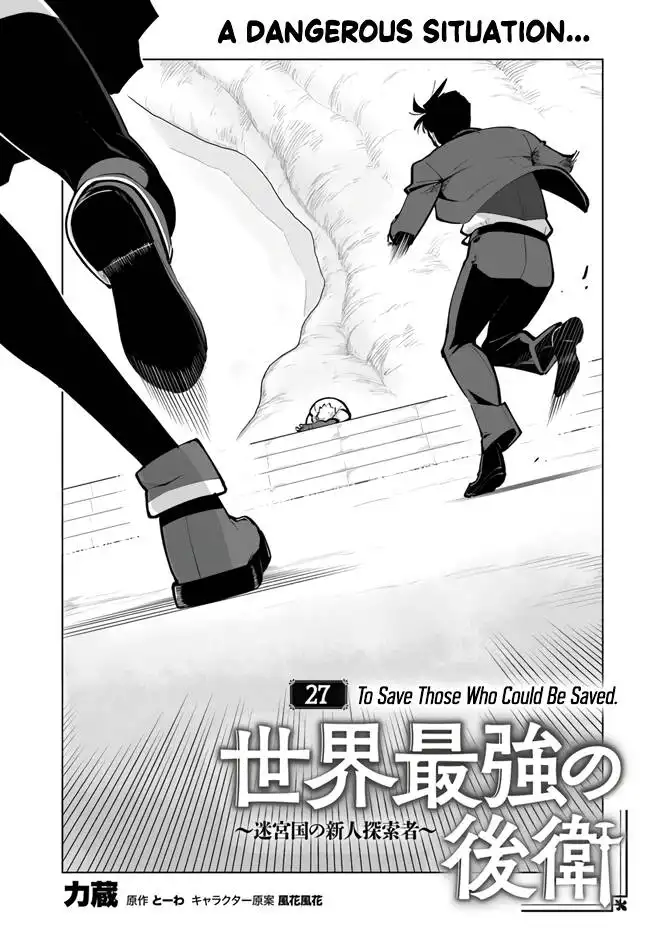 Sekai Saikyou no Kouei: Meikyuukoku no Shinjin Tansakusha Chapter 27