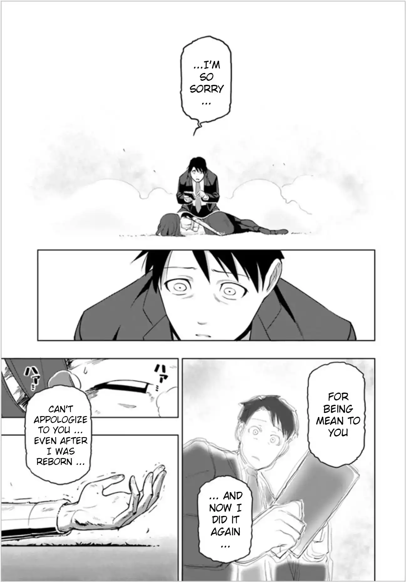 Sekai Saikyou no Kouei: Meikyuukoku no Shinjin Tansakusha Chapter 3