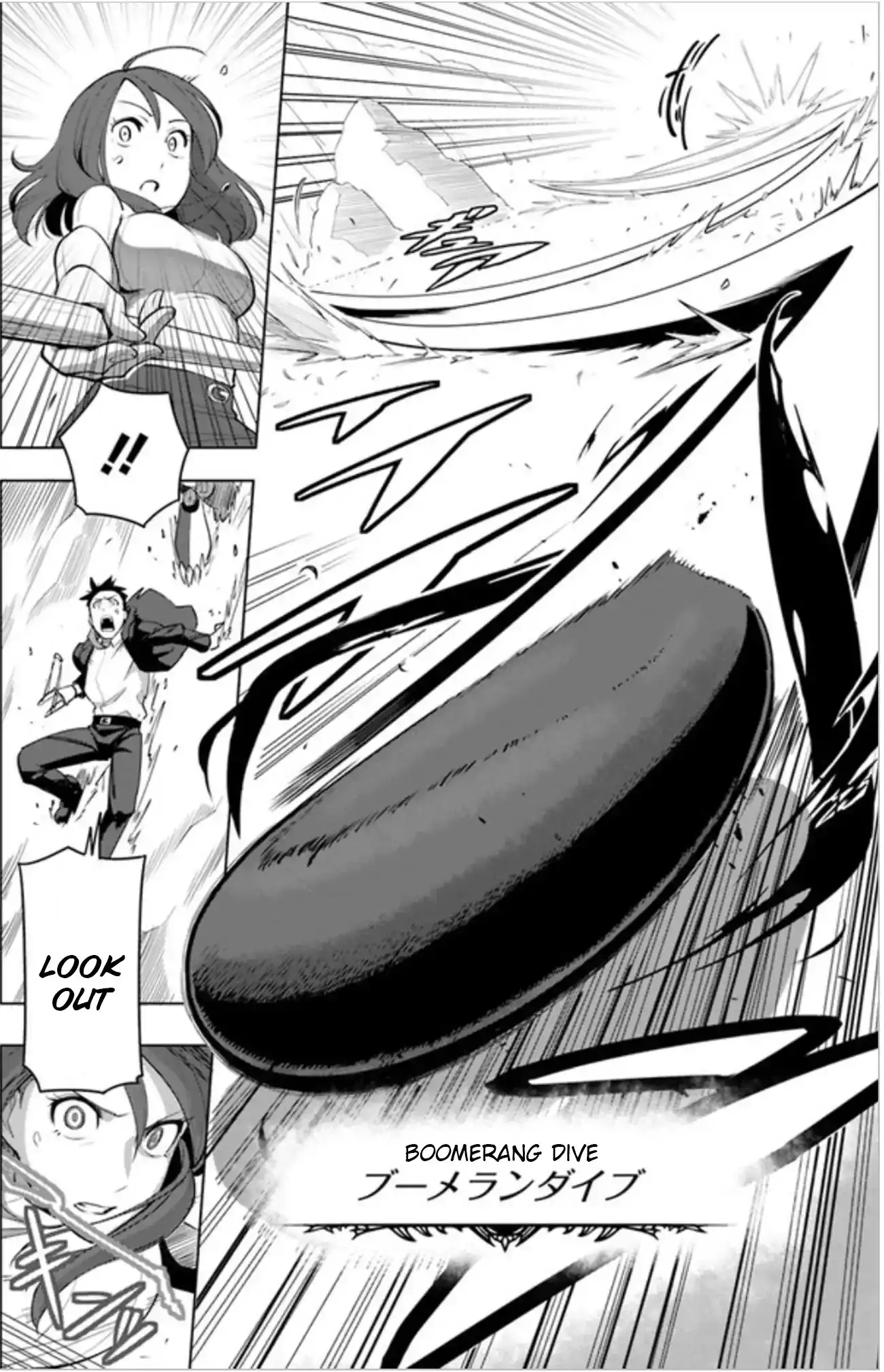 Sekai Saikyou no Kouei: Meikyuukoku no Shinjin Tansakusha Chapter 3