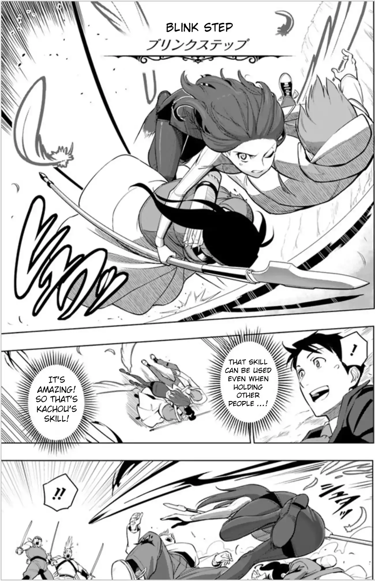 Sekai Saikyou no Kouei: Meikyuukoku no Shinjin Tansakusha Chapter 3