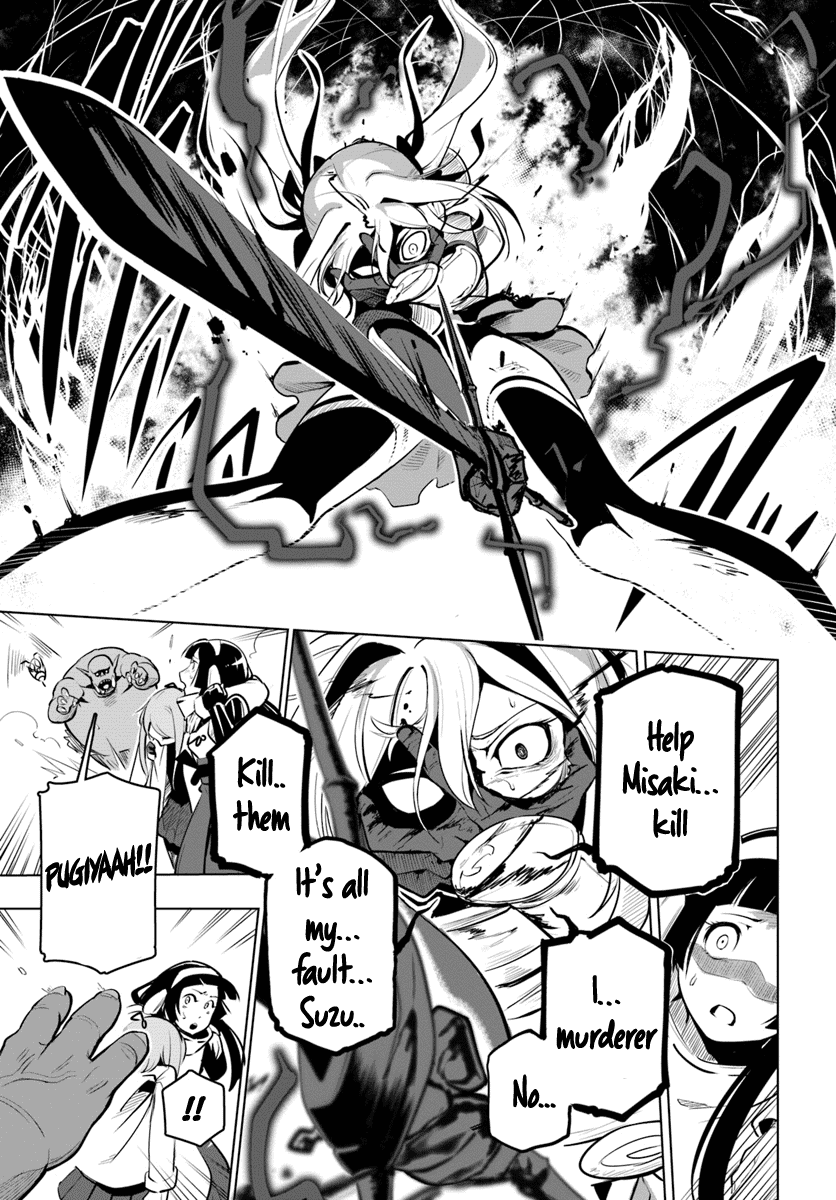 Sekai Saikyou no Kouei: Meikyuukoku no Shinjin Tansakusha Chapter 8